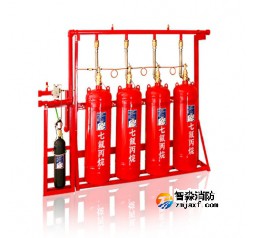 滅火安裝|柜式、有管網(wǎng)式、懸掛式七氟丙烷氣體滅火系統(tǒng)對(duì)比分析