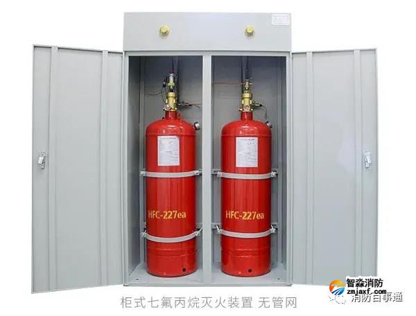 智淼消防關(guān)于七氟丙烷氣體滅火系統(tǒng)保養(yǎng)