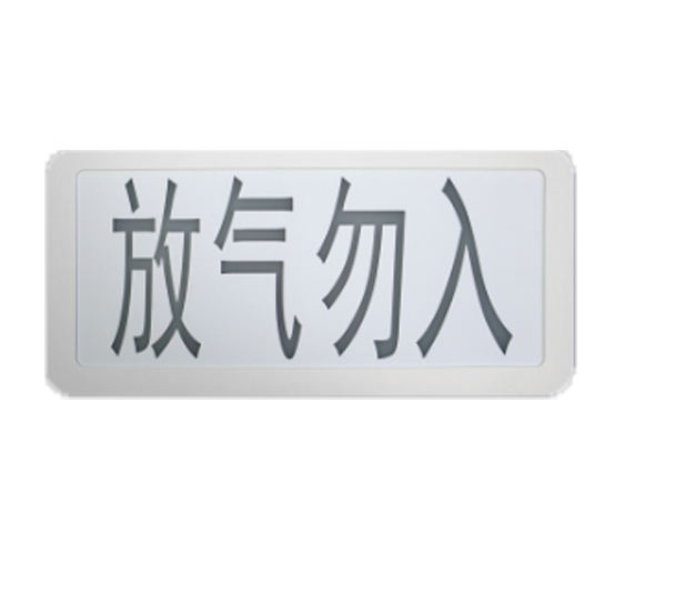 依愛J-EI8067G型氣體釋放警報(bào)器 依愛J-EI8067G型氣體釋放警報(bào)器