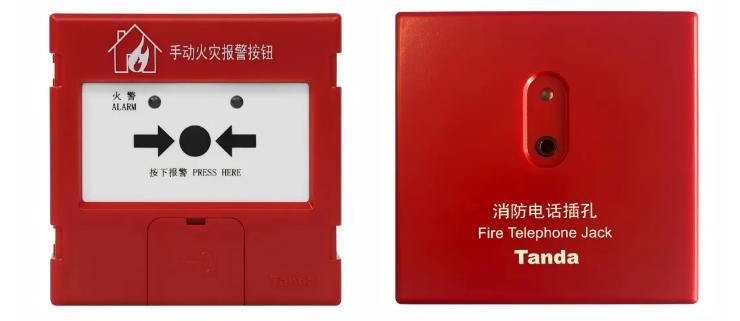 關(guān)于消防產(chǎn)品認(rèn)證標(biāo)準(zhǔn)更新及證書注銷的提示函