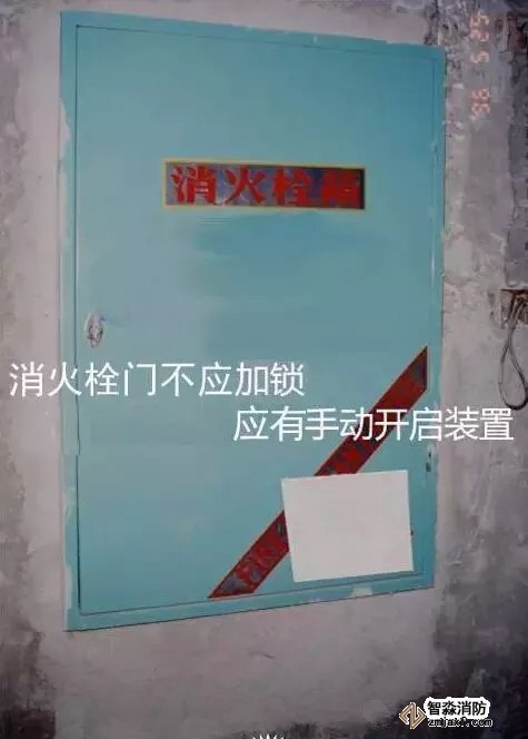 　　5、消火栓門不應(yīng)j加鎖